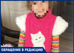 Включите же отопление в "Тексере", дети мёрзнут, - морозовчанка Включите же отопление в "Тексере", дети мёрзнут, - морозовчанка