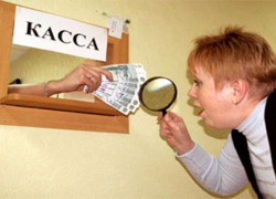 Средняя зарплата в Ростовской области выросла, но осталась ниже средней по стране Средняя зарплата в Ростовской области выросла, но осталась ниже средней по стране