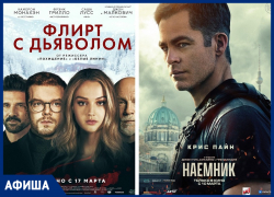 Кино и спорт: неделя в Морозовске будет насыщенной Кино и спорт: неделя в Морозовске будет насыщенной