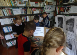 Донсковский отдел библиотеки имени Пушкина принял участие в акции «Читаем детям о войне» Донсковский отдел библиотеки имени Пушкина принял участие в акции «Читаем детям о войне»