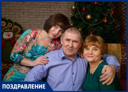 Александра Алексеевича Мазанова с Днем рождения поздравили дочь, зять и внуки Александра Алексеевича Мазанова с Днем рождения поздравили дочь, зять и внуки