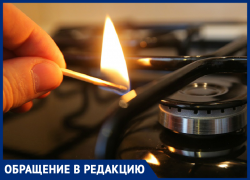 Мы сидим без душа и еды, - морозовчане об отключении газа Мы сидим без душа и еды, - морозовчане об отключении газа