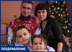 Амира Бадретдинова с Днем защитника Отечества поздравили жена и детки Амира Бадретдинова с Днем защитника Отечества поздравили жена и детки