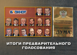 «Справедливая Россия» выбилась в лидеры, «Яблоко» снова в аутсайдерах «Справедливая Россия» выбилась в лидеры, «Яблоко» снова в аутсайдерах