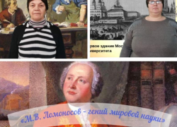 Тематический вечер, посвященный Михаилу Ломоносову провели онлайн в Сибирьчанском сельском клубе Тематический вечер, посвященный Михаилу Ломоносову провели онлайн в Сибирьчанском сельском клубе