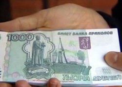 "Билеты банка приколов" вместо реальных денег положила в кассу сотрудница почты в Морозовске "Билеты банка приколов" вместо реальных денег положила в кассу сотрудница почты в Морозовске
