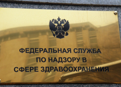 Районная прокуратура направила обращение морозовчанки по поводу медкарты в службу по надзору в сфере здравоохранения Районная прокуратура направила обращение морозовчанки по поводу медкарты в службу по надзору в сфере здравоохранения
