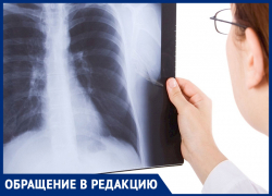 Где можно сделать флюорографию в Морозовске Где можно сделать флюорографию в Морозовске