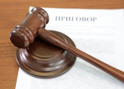 За незаконное предпринимательство и превышение должностных полномочий экс-чиновнику в Морозовске назначили крупный штраф За незаконное предпринимательство и превышение должностных полномочий экс-чиновнику в Морозовске назначили крупный штраф