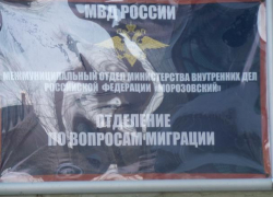 У морозовчан появилась возможность записаться на прием в паспортный стол на удобное время У морозовчан появилась возможность записаться на прием в паспортный стол на удобное время