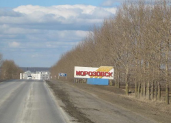 Самый душевный клип про Морозовск Самый душевный клип про Морозовск