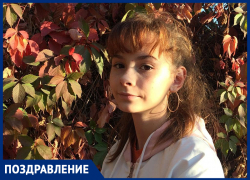 Викторию Айсину с Днем рождения поздравили мама, папа и братик Викторию Айсину с Днем рождения поздравили мама, папа и братик