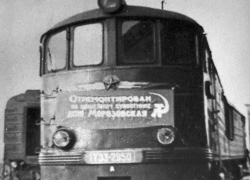Фотография тепловоза ТЭ3-2950 на станции Морозовская появилась в Сети Фотография тепловоза ТЭ3-2950 на станции Морозовская появилась в Сети