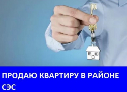 Продается уютная квартира на улице Ворошилова Продается уютная квартира на улице Ворошилова