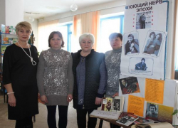 Книжной выставкой и чтением стихов отметили 80-летний юбилей со дня рождения Владимира Высоцкого в хуторе Парамонове Книжной выставкой и чтением стихов отметили 80-летний юбилей со дня рождения Владимира Высоцкого в хуторе Парамонове