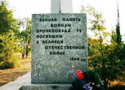 Письмо в редакцию: Родственников погибшего в войну морозовчанина попросили найти ахтубинские краеведы Письмо в редакцию: Родственников погибшего в войну морозовчанина попросили найти ахтубинские краеведы