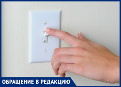 Когда будет нормальное электроснабжение? - жительницу улицы Халтурина возмутили частые отключения света Когда будет нормальное электроснабжение? - жительницу улицы Халтурина возмутили частые отключения света