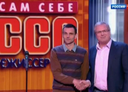 Победивший в "Сам себе режиссер" морозовчанин поделился впечатлениями от закулисья передачи Победивший в "Сам себе режиссер" морозовчанин поделился впечатлениями от закулисья передачи