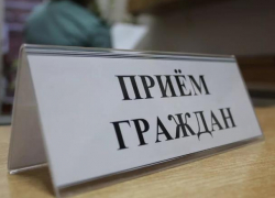 Дни приема предпринимателей будут проводиться в прокуратуре Морозовского района каждый месяц Дни приема предпринимателей будут проводиться в прокуратуре Морозовского района каждый месяц