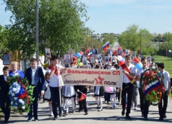 Письмо в редакцию: Акция "Бессмертный полк" впервые прошла в станице Вольно-Донской Письмо в редакцию: Акция "Бессмертный полк" впервые прошла в станице Вольно-Донской