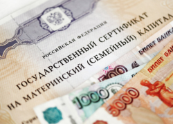 В программу материнского капитала для улучшения жилищных условий внесены изменения В программу материнского капитала для улучшения жилищных условий внесены изменения
