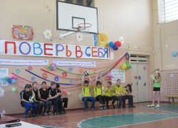 15 апреля в Морозовске прошел небольшой спортивный праздник «Поверь в себя» 15 апреля в Морозовске прошел небольшой спортивный праздник «Поверь в себя»