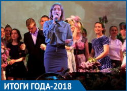 Одним морозовчанам некуда было сходить, другим культурных развлечений хватило в лихвой: итоги 2018 Одним морозовчанам некуда было сходить, другим культурных развлечений хватило в лихвой: итоги 2018