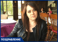Наталью Жемчужную с Днем рождения поздравила семья Наталью Жемчужную с Днем рождения поздравила семья