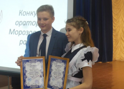 Победителями конкурса "Живопись мысли" в этом году стали морозовчане Виктория Воронова и Михаил Сорокин Победителями конкурса "Живопись мысли" в этом году стали морозовчане Виктория Воронова и Михаил Сорокин