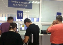 Закрываются окна приема-выдачи документов в офисе Кадастровой палаты в Морозовске Закрываются окна приема-выдачи документов в офисе Кадастровой палаты в Морозовске