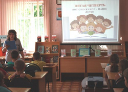 Весело и с пользой провели время ребята на мероприятии в детской библиотеке Весело и с пользой провели время ребята на мероприятии в детской библиотеке