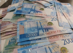 Финансовый аудит "Морозовского Вестника" обойдется в 45 тысяч рублей Финансовый аудит "Морозовского Вестника" обойдется в 45 тысяч рублей
