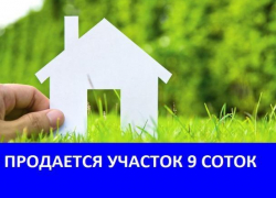 Продается земельный участок недалеко от центра Морозовска Продается земельный участок недалеко от центра Морозовска