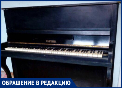 "Помогите найти пианино моего детства", - экс-морозовчанка "Помогите найти пианино моего детства", - экс-морозовчанка