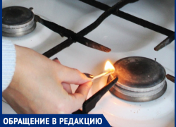 За день до подключения всего города к газу, с нас снова собрали деньги, - морозовчанка За день до подключения всего города к газу, с нас снова собрали деньги, - морозовчанка