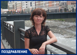 Марину Дунайцеву с Днем рождения поздравили соседи Марину Дунайцеву с Днем рождения поздравили соседи