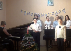 Воспитанники Детской школы искусств подготовили для родителей новогодний онлайн-концерт Воспитанники Детской школы искусств подготовили для родителей новогодний онлайн-концерт