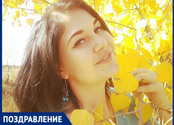 Редакция "Блокнот Морозовск" поздравляет с Днем рождения Марию Ветошнову Редакция "Блокнот Морозовск" поздравляет с Днем рождения Марию Ветошнову