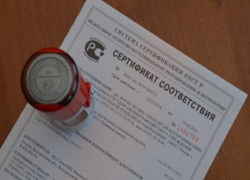 Предпринимателей Морозовска попросили остерегаться продукции трех марок Предпринимателей Морозовска попросили остерегаться продукции трех марок