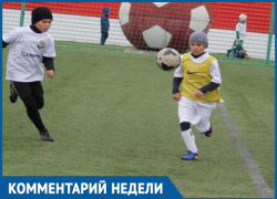 Футбольный тренер и главый педиатр района посоветовали морозовчанам закаливать "комнатных детей" Футбольный тренер и главый педиатр района посоветовали морозовчанам закаливать "комнатных детей"