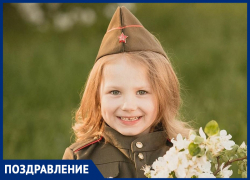 Крестный поздравил свою крестницу Ярославу Середину с Днем рождения Крестный поздравил свою крестницу Ярославу Середину с Днем рождения