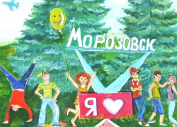 Лучшие виды Морозовска нарисовали школьники и малыши в детских садах Лучшие виды Морозовска нарисовали школьники и малыши в детских садах