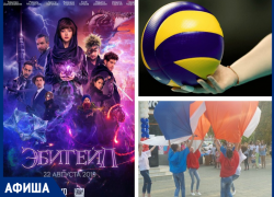 Интересную программу в честь Дня Российского флага приготовили для морозовчан на этой неделе Интересную программу в честь Дня Российского флага приготовили для морозовчан на этой неделе