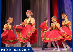 6 670 культурных мероприятий провели за год в Морозовском районе: итоги 2019 года 6 670 культурных мероприятий провели за год в Морозовском районе: итоги 2019 года