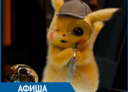 Цирковое представление с хищниками и премьера фильма о легендарном покемоне ожидаются в Морозовске на этой неделе Цирковое представление с хищниками и премьера фильма о легендарном покемоне ожидаются в Морозовске на этой неделе