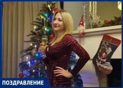 Елену Камышникову с Днем рождения поздравили родители и брат Елену Камышникову с Днем рождения поздравили родители и брат