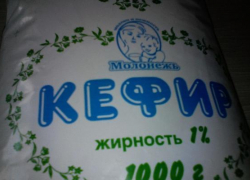 В Морозовске выработали первую партию местного кефира В Морозовске выработали первую партию местного кефира