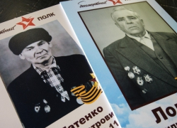 Бесплатно распечать фотографии для Бессмертного полка морозовчанам предложили в МФЦ Бесплатно распечать фотографии для Бессмертного полка морозовчанам предложили в МФЦ