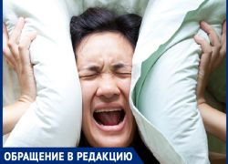 Неужели нет управы на этих весельчаков? - морозовчанка о ночном шуме Неужели нет управы на этих весельчаков? - морозовчанка о ночном шуме