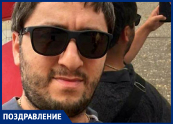 Давида Эдиковича Варданяна с Днем рождения поздравили друзья Давида Эдиковича Варданяна с Днем рождения поздравили друзья